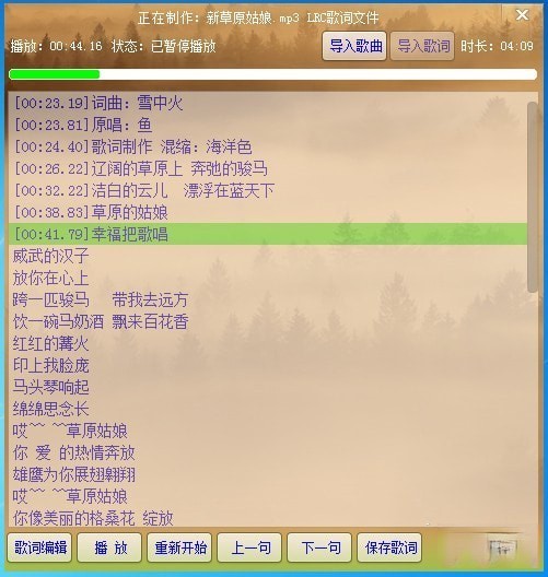 音效助手软件下载