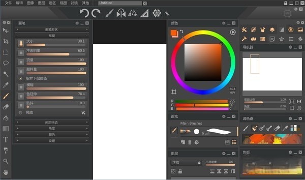 Paintstorm Studio