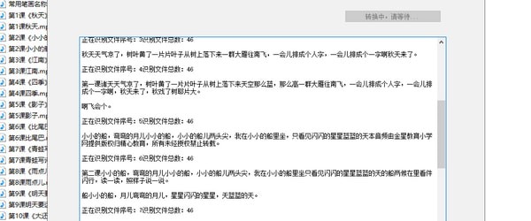 万能君的小工具