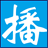时方定时播音大师 v6.1.0.0官方版