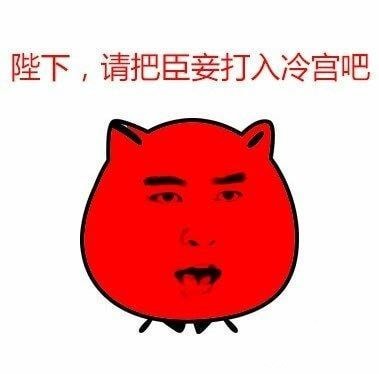 天气热的表情包图片