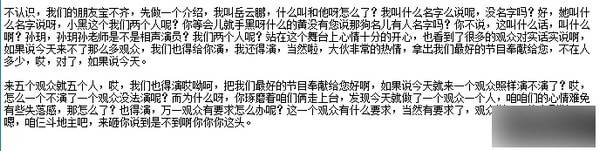 万能君的小工具