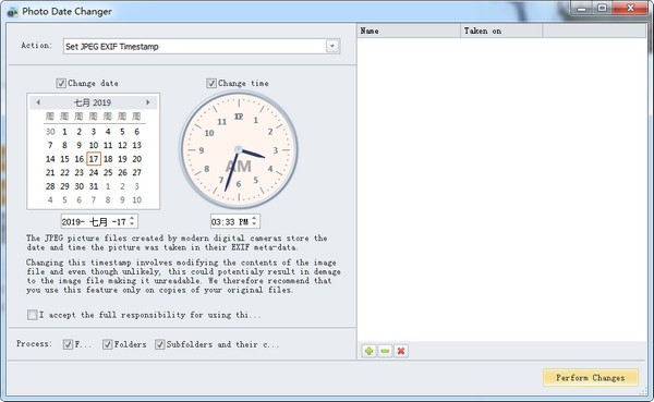 Photo Date Changer(照片日期修改工具)