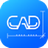 傲软CAD看图 v1.0.4.1官方版