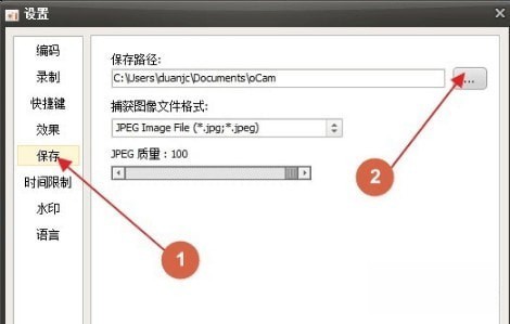 免费屏幕录像软件