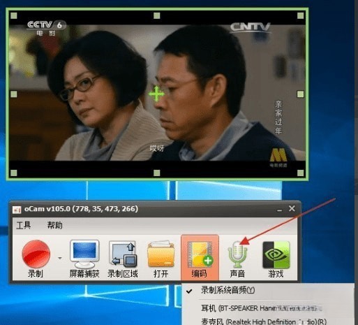 免费屏幕录像软件