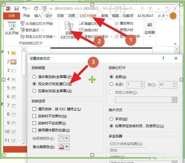 免费屏幕录像软件