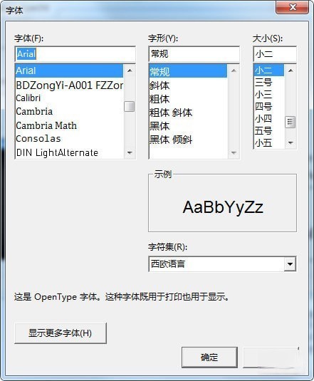 Photo Dater(照片添加日期软件)