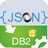 JsonToDB2 v2.0官方版