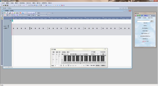CuteMIDI简谱作曲家