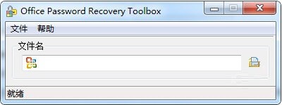 Office Password Recover Toolbox(Office密码移除工具)