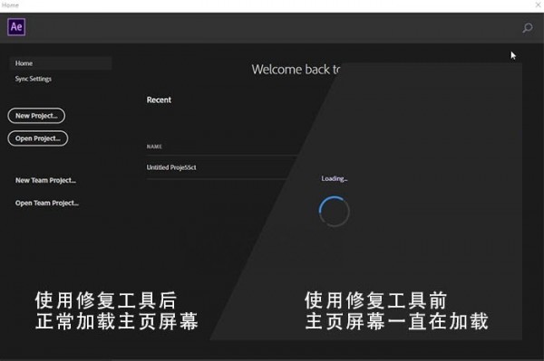 Home Screen Fix(主页屏幕修复工具)