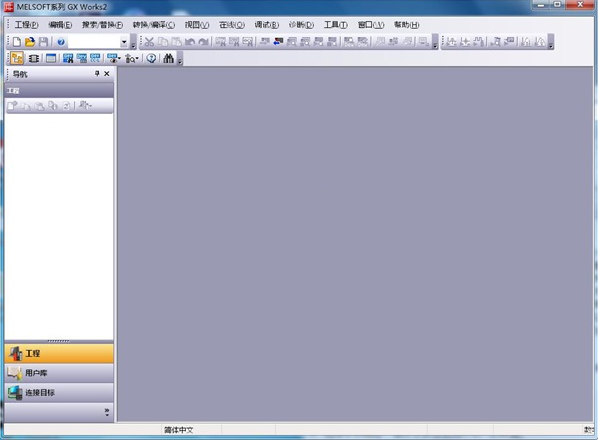 GX Works 2(三菱PLC编程软件)