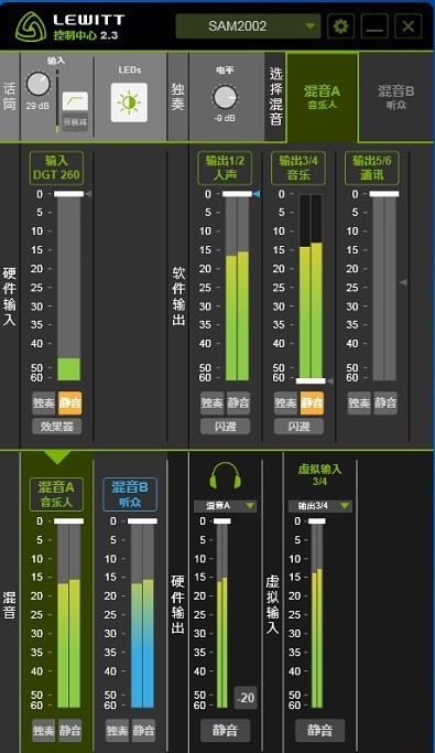 Lewitt Control Center(莱维特控制中心)