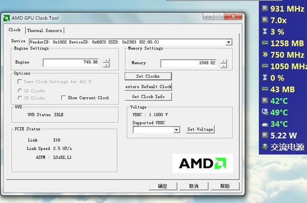 显卡超频工具(amd gpu clock tool)