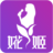 婲姬变声器 v1.12官方版
