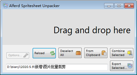 Alferd Spritesheet Unpacker(图片批量裁剪工具)