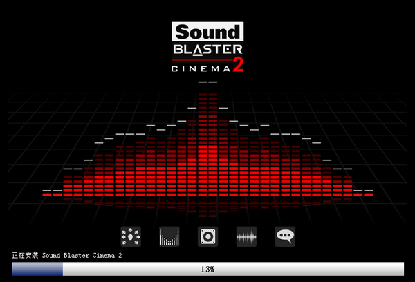 Sound Blaster Cinema 2(游戏音效增强软件)