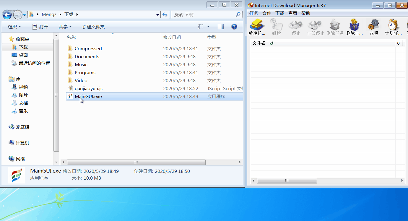 赣教云小学课程下载软件