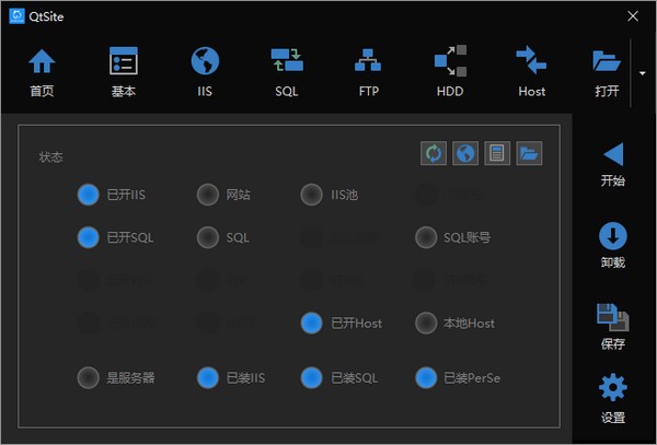 秋天网站快速部署系统(QtSite)