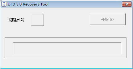 UFD Recovery Tool(博惟主控U盘修复工具)