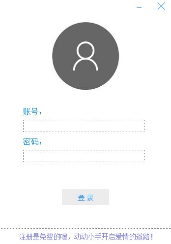 Processy(进程清理优化软件)