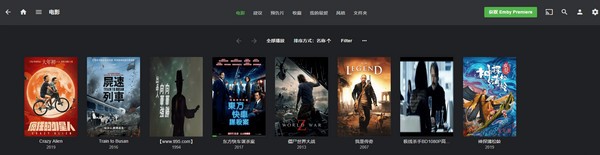 Emby Server(流媒体服务软件)