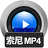赤兔索尼MP4视频恢复 v11.4官方版