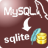 MysqlToSqlite v2.5官方版