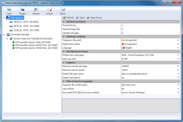 Raise Data Recovery for NTFS(NTFS数据恢复软件)