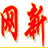 蓝色网新企业网站管理系统 v7.6官方版