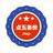 点五自动备份 v1.0免费版