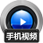 赤兔手机视频视频恢复软件 v10.5官方版