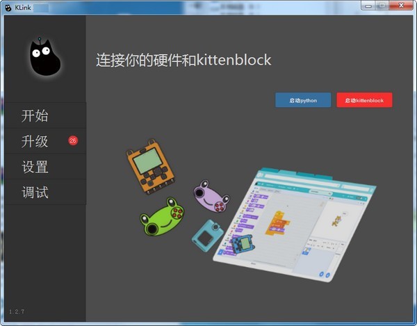 KLink Linux版