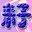 QQ个性签名生成器 2.0 绿色版