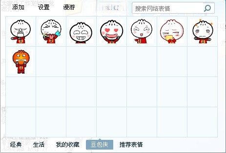 豆包侠表情包截图
