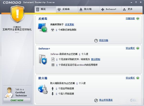 Comodo Internet Security