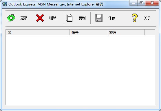 微软密码找回软件(OEM Password Recovery) 