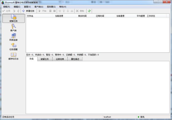 ElcomSoft Distributed Password Recovery