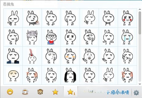 恶搞兔表情包