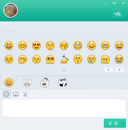 易信电脑版官方下载