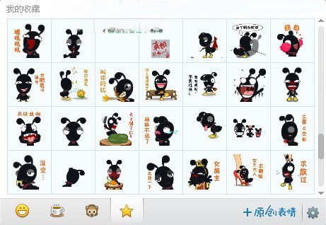 蚂蚁大黑表情包