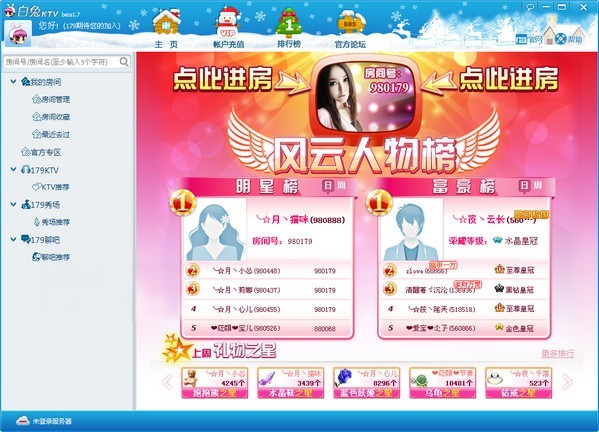 179视频聊天室