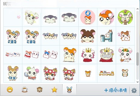 哈姆太郎qq表情