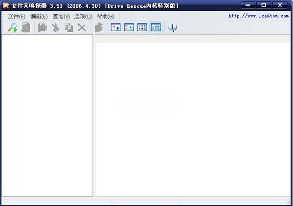 文件夹嗅探器FOLDERSNIFFER