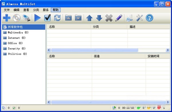 自动批量安装程序(Almeza MultiSet)
