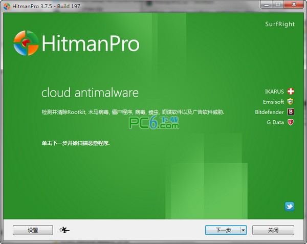 Hitman Pro