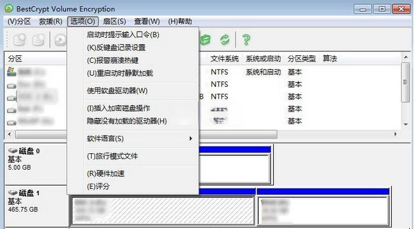 磁盘加密软件(BestCrypt Volume Encryption)