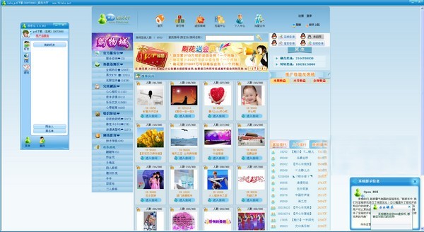 lele娱乐