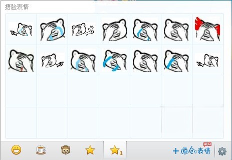 捂脸qq表情